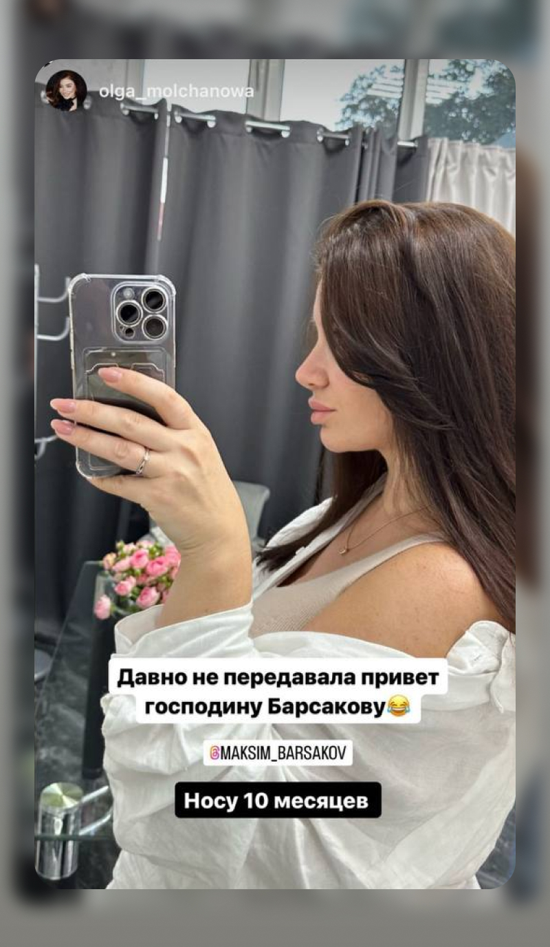 Отзыв