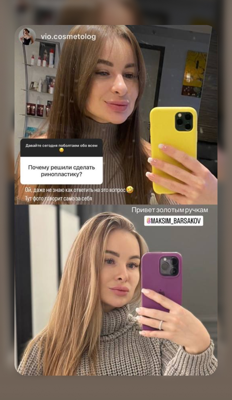 Отзыв