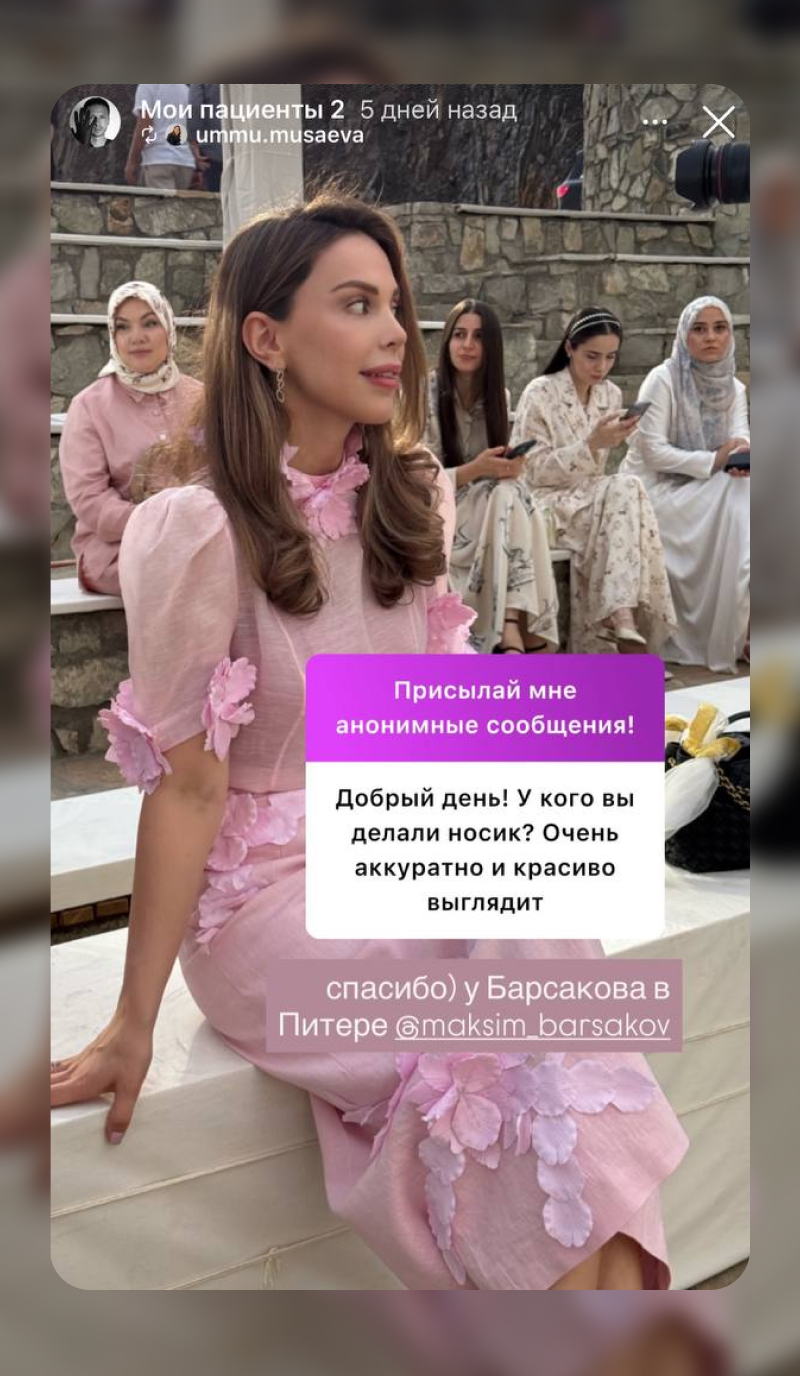 Отзыв